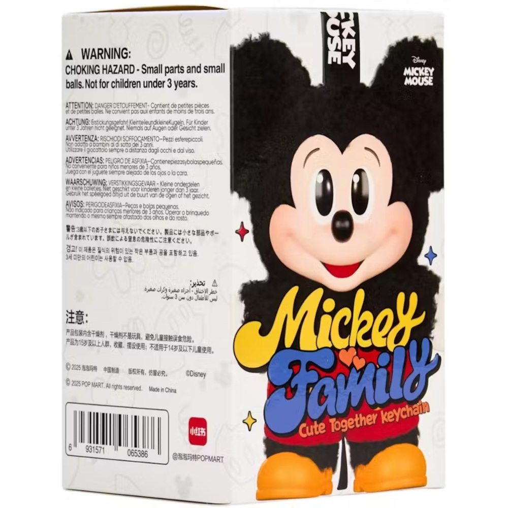 CONFIRMED CHIP Mickey Family Cute Together Keychain Series Figures Plush - Picture 4 of 12